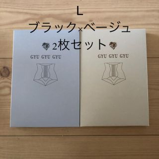 モンステラ　ギュギュギュ　gyugyugyu Lサイズ　正規品 モンステラ(その他)