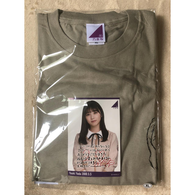 乃木坂46 与田祐希　生誕記念Tシャツ　XLサイズ