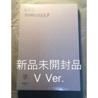 BTS バンタン 承 Her V 新品未開封品(K-POP/アジア)