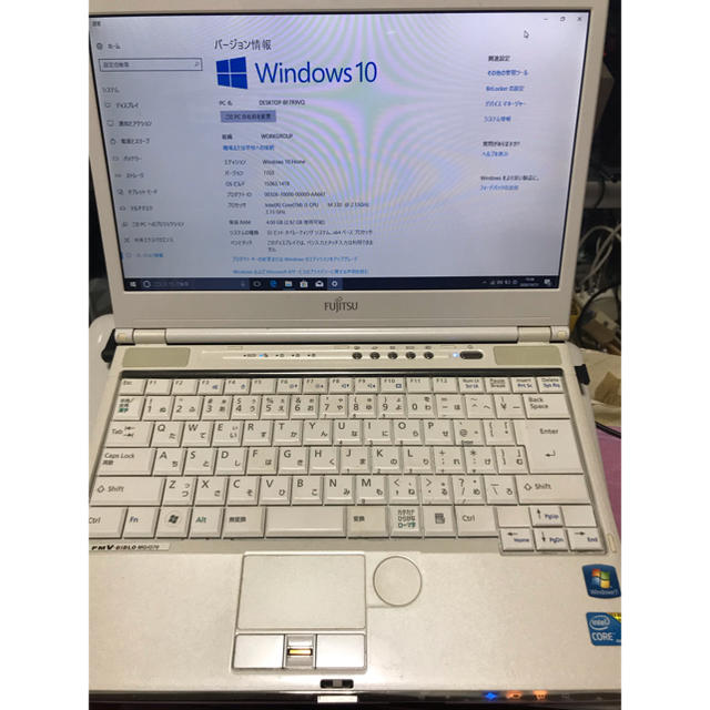 富士通　ノートパソコン　Windows 10