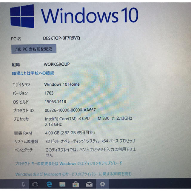 富士通 Windows 10の通販 by TN5524's shop｜フジツウならラクマ - 富士通 ノートパソコン 大人気新作