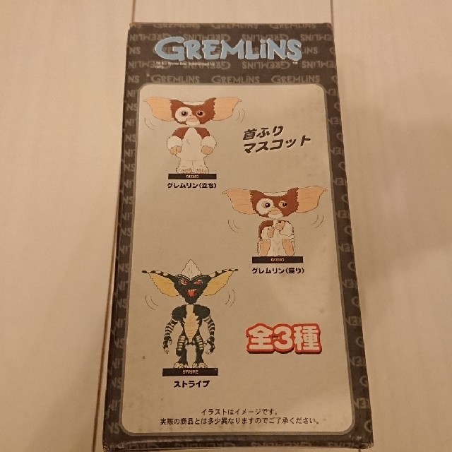 グレムリンとギズモフィギュアセットの通販 By P G S Shop ラクマ グレムリンとギズモフィギュアセットの通販 By P G S Shop ラクマ