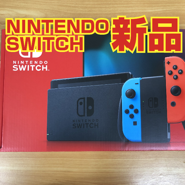 【新品】Nintendo Switch 本体 ネオンブルー レッド 新型Nintendo