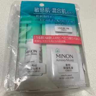 ミノン(MINON)のMINON 化粧水&乳液(化粧水/ローション)