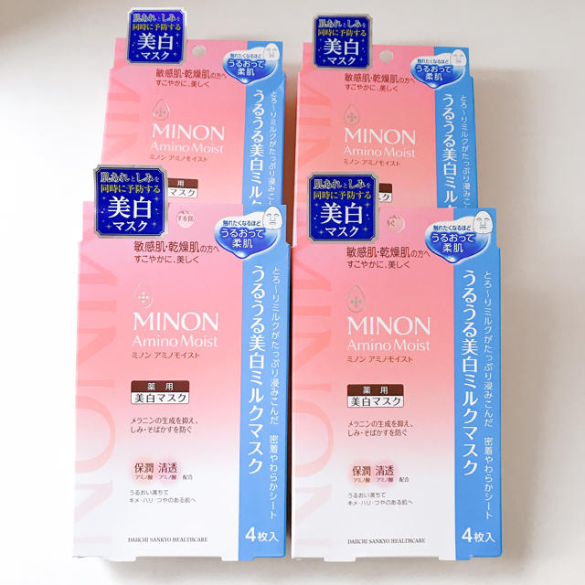 MINON(ミノン)のミノン　美白マスク　4箱セット　16枚 コスメ/美容のスキンケア/基礎化粧品(パック/フェイスマスク)の商品写真