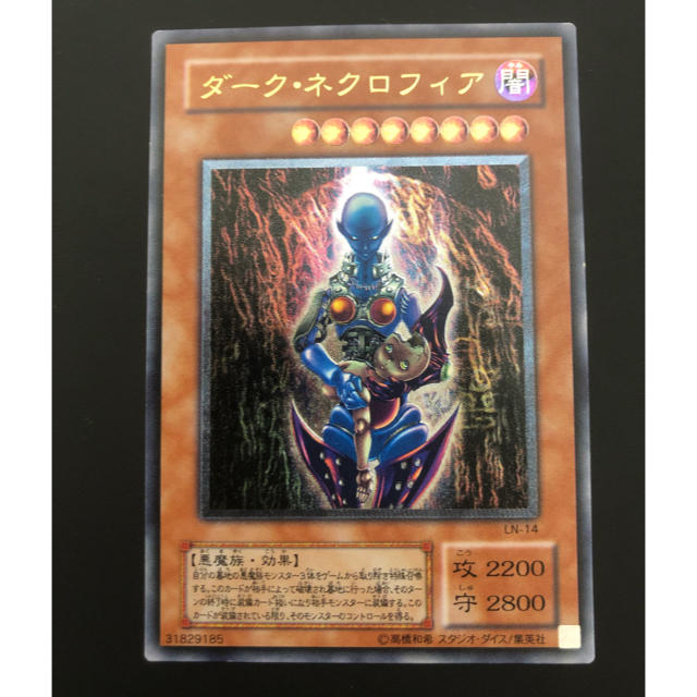 ダークネクロフィア レリーフ が大特価! www.nyalbanytamilsangam.com