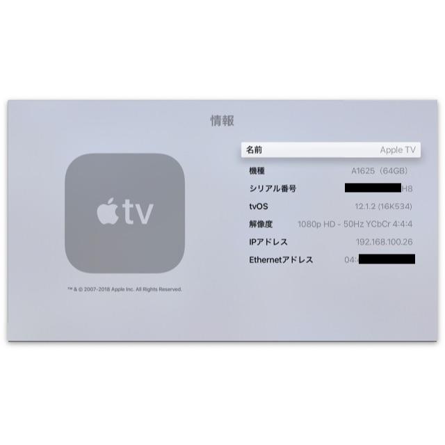 Apple(アップル)の現行品★Apple TV 4K 64GB ★動作確認済 スマホ/家電/カメラのテレビ/映像機器(その他)の商品写真