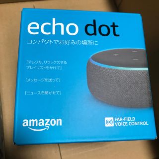 エコー(ECHO)のEcho Dot (エコードット)第3世代(スピーカー)