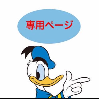 レディー(Rady)のただいまSALE中です😊様専用(ミュール)