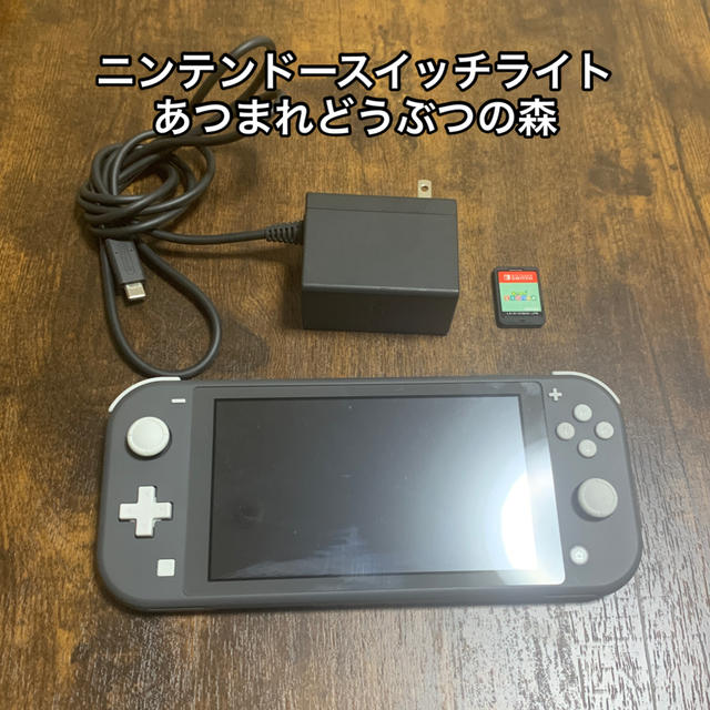 Nintendo Switch(ニンテンドースイッチ)のニンテンドースイッチライトとあつまれどうぶつの森 エンタメ/ホビーのゲームソフト/ゲーム機本体(家庭用ゲーム機本体)の商品写真