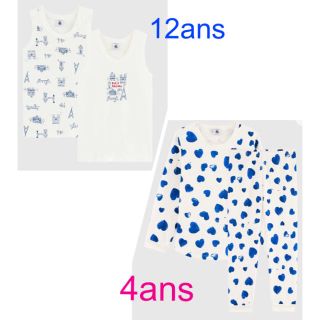 プチバトー(PETIT BATEAU)の専用　プチバトー　新品タグ付きパジャマ 4a & タンクトップ2枚組 12a(パジャマ)