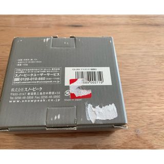 Snow Peak - アスタリスク鍋敷き ※廃盤品 スノーピーク の通販 by