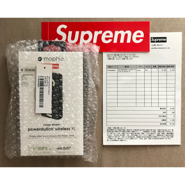 Supreme(シュプリーム)のSupreme Mophie Powerstation wireless XL メンズのファッション小物(その他)の商品写真