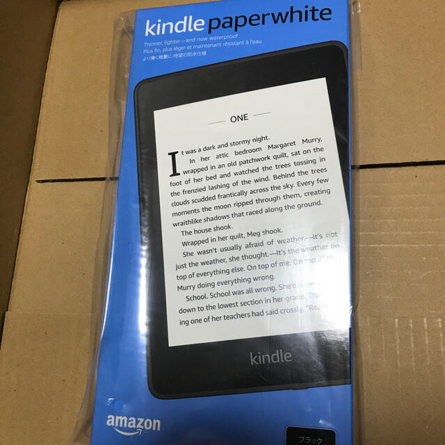 Kindle Paperwhite 電子書籍リーダー Wi-Fi…