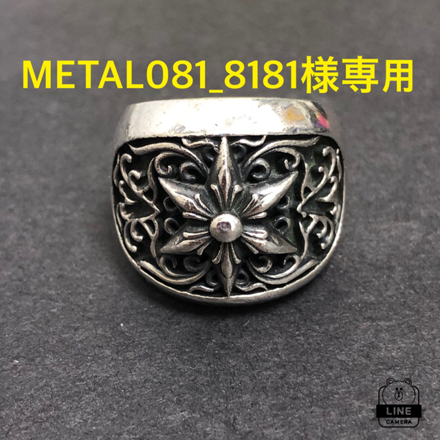 METAL081_8181様専用 クラシック オーバルスターリング 24号 【爆売り！】