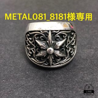 クロムハーツ(Chrome Hearts)のMETAL081_8181様専用 クラシック オーバルスターリング 24号(リング(指輪))