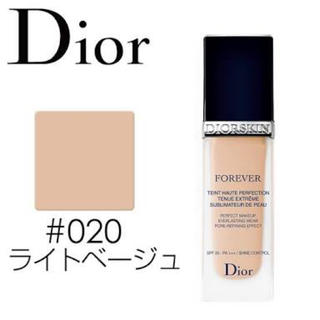ディオール(Dior)のDior ディオール　ファンデーション　020 ライトベージュ(ファンデーション)
