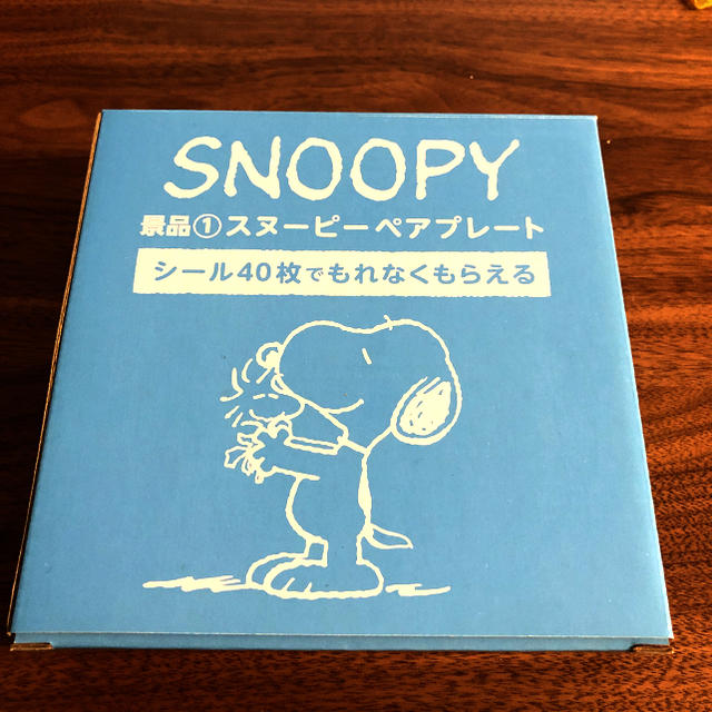 Snoopy 未開封 非売品 スヌーピー ローソン景品 ペアプレートの通販 By マユ3 S Shop スヌーピーならラクマ