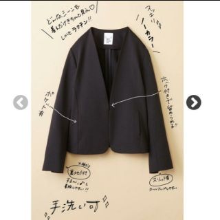 ハコ ノーカラージャケット レディース の通販 13点 Haco のレディースを買うならラクマ ハコ ノーカラージャケット レディース の通販 13点 Haco のレディースを買うならラクマ
