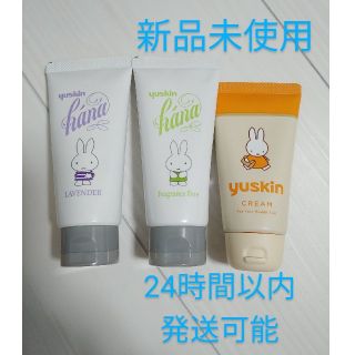 ユースキン(Yuskin)のみき様　専用(ハンドクリーム)