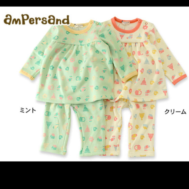 ampersand(アンパサンド)のampersand☆裏起毛パジャマ　140 キッズ/ベビー/マタニティのキッズ服女の子用(90cm~)(パジャマ)の商品写真