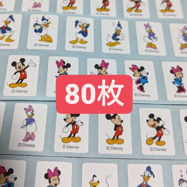 Disney(ディズニー)のゆめタウン　ディズニーシール チケットの優待券/割引券(ショッピング)の商品写真