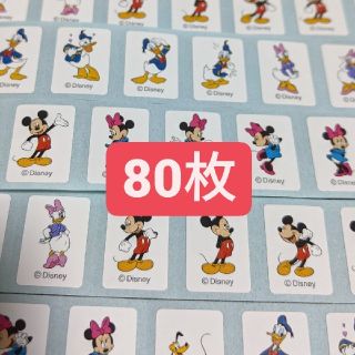 ディズニー(Disney)のゆめタウン　ディズニーシール(ショッピング)