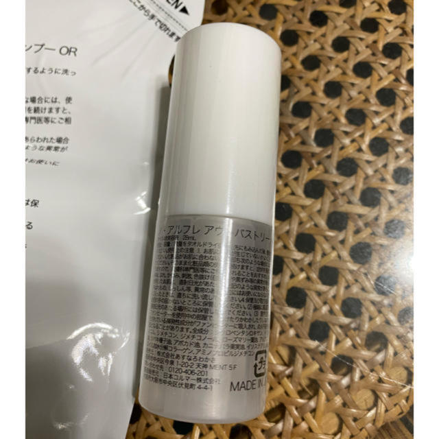 ⭐様専用ノ・アルフレ ナチュラシャンプー詰め替え用 オレンジの通販