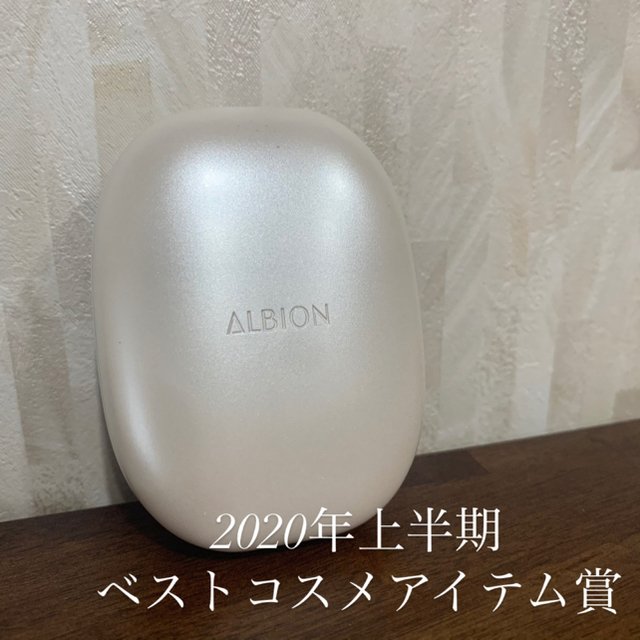 ALBION(アルビオン)の値下げ！ALBION ホワイトパウダレスト コスメ/美容のベースメイク/化粧品(ファンデーション)の商品写真