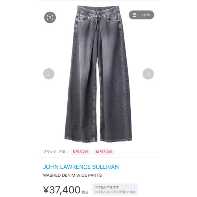 JOHN LAWRENCE SULLIVAN(ジョンローレンスサリバン)のJOHN LAWRENCE SULLIVAN WASHED DENIM  M レディースのパンツ(デニム/ジーンズ)の商品写真