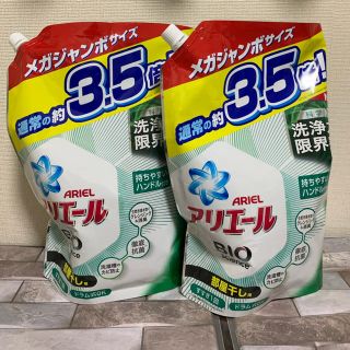 P&Gアリエールバイオサイエンス詰め替部屋干し2.40kgメガジャンボサイズ×2(洗剤/柔軟剤)