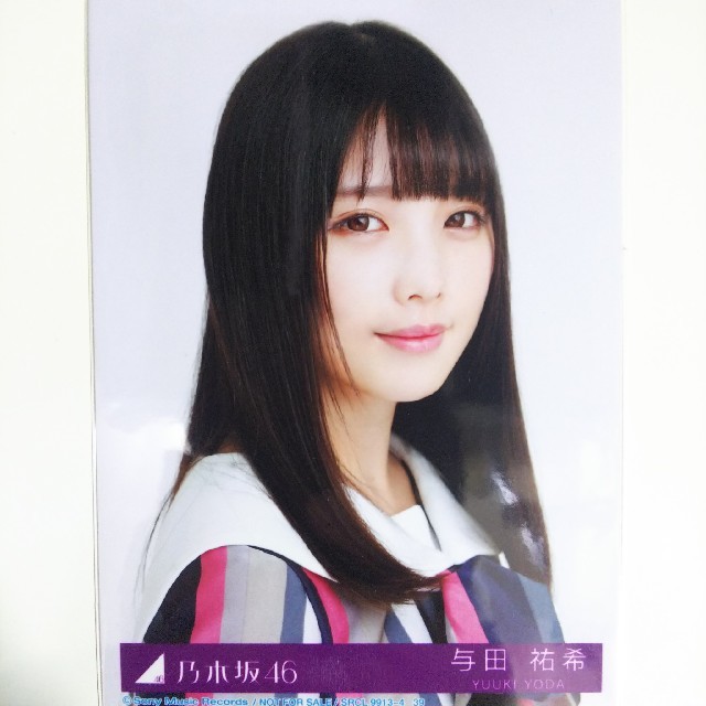 乃木坂46 - 乃木坂46 生写真与田祐希ジコチューで行こう!ヨリCD封入