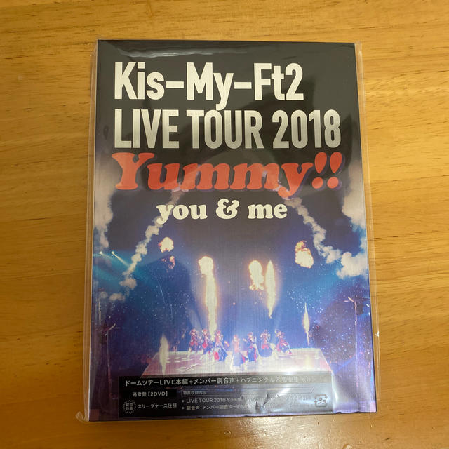 LIVE　TOUR　2018　Yummy！！　you＆me DVD エンタメ/ホビーのDVD/ブルーレイ(ミュージック)の商品写真