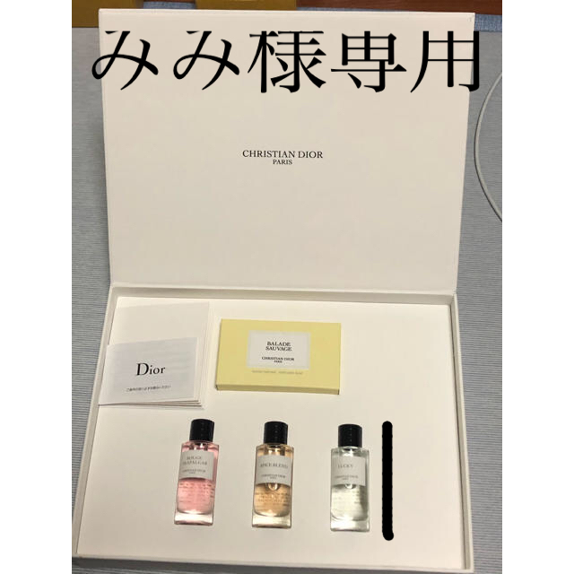 Christian Dior(クリスチャンディオール)のメゾン クリスチャンディオール 誕生日ギフト コスメ/美容の香水(香水(女性用))の商品写真