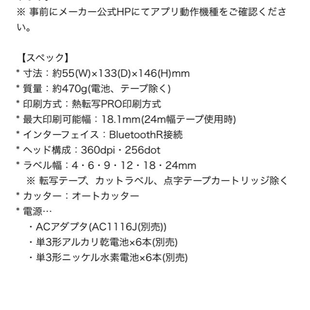 キングジム King Jim Sr Mk1 スマホ専用 ラベルライター テプラ Proの通販 By Sn S Shop キングジムならラクマ キングジム King Jim Sr Mk1 スマホ専用 ラベルライター テプラ Proの通販 By Sn S Shop キングジムならラクマ