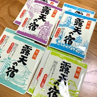 名湯入浴剤セット(入浴剤/バスソルト)