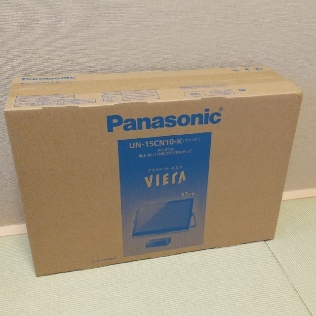 未使用 Panasonic UN-15CN10-K ポータブルテレビ VIERA約03kgモニター部質量