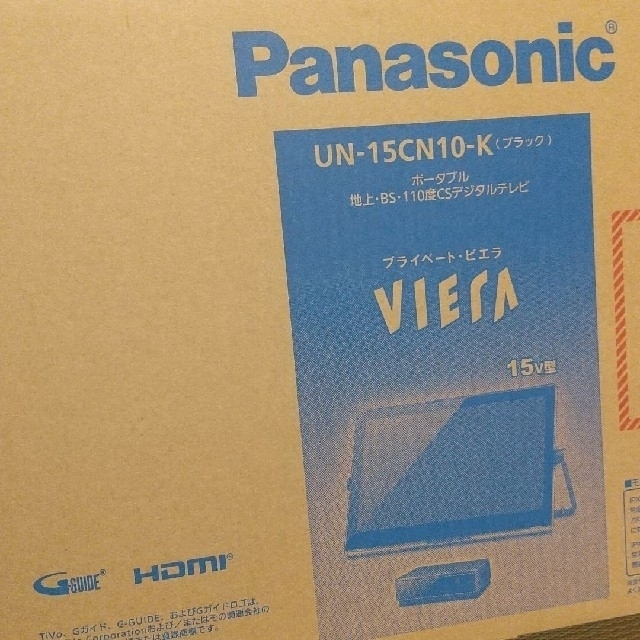 未使用 Panasonic UN-15CN10-K ポータブルテレビ VIERA