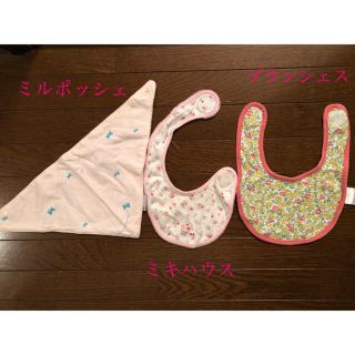 ミキハウス(mikihouse)のミキハウス・ブランシェス・ミルポッシェのバンダナスタイも！3枚セット 女の子用(ベビースタイ/よだれかけ)