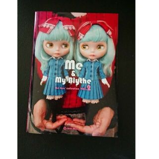 joeann様専用です☆ブライス本me&myBlythe 2冊セット(趣味/スポーツ/実用)