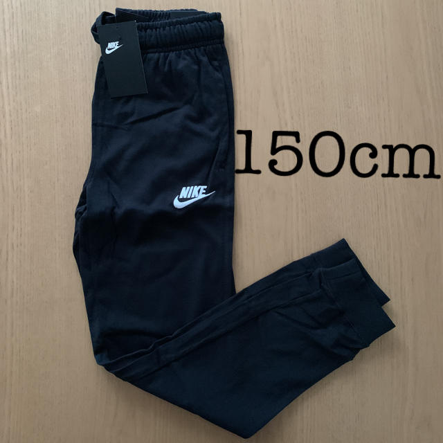 NIKE(ナイキ)の新品未使用！NIKE ナイキ パンツ 150 キッズ キッズ/ベビー/マタニティのキッズ服男の子用(90cm~)(パンツ/スパッツ)の商品写真