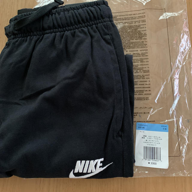 NIKE(ナイキ)の新品未使用！NIKE ナイキ パンツ 150 キッズ キッズ/ベビー/マタニティのキッズ服男の子用(90cm~)(パンツ/スパッツ)の商品写真