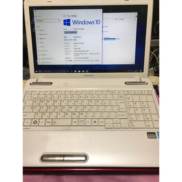 豪華 東芝 - 10 Windows 東芝　dynabook ノートPC