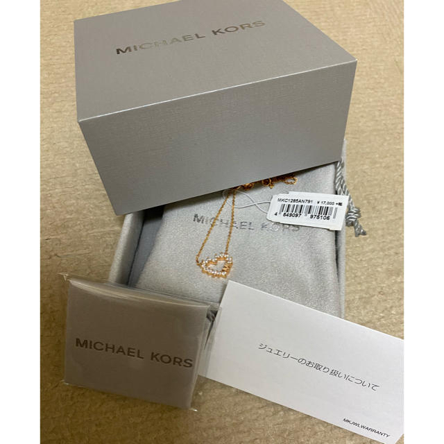 Michael Kors(マイケルコース)の11月3日  お取置き レディースのアクセサリー(ネックレス)の商品写真