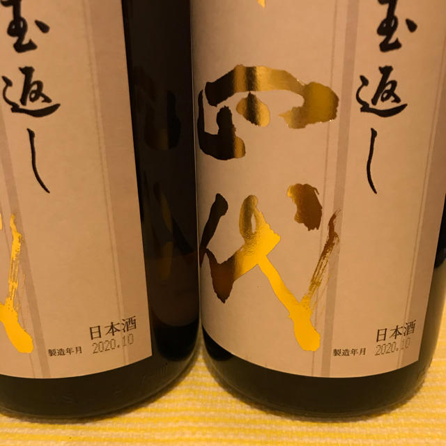 日本酒　十四代 特別本醸造　本丸　4本セット　新品　箱無し