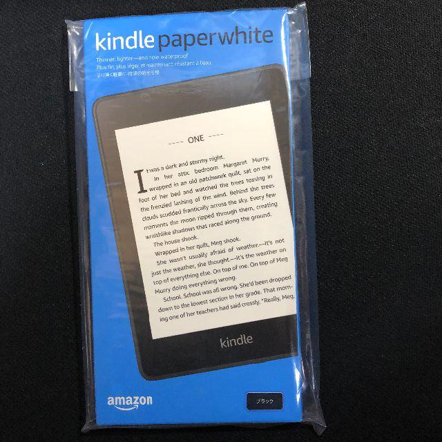 Kindle Paperwhite 防水機能搭載 wifi 32GB ブラック電子ブックリーダー