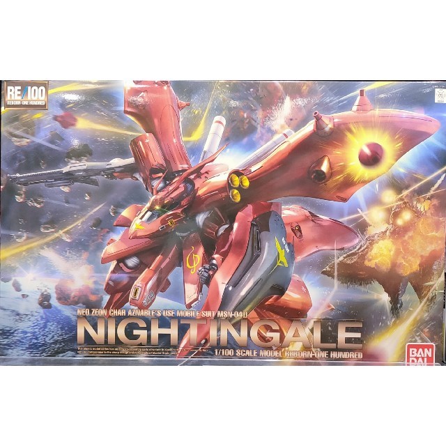 ○カッパ様専用 ガンプラ RE/100 MSN-04II ナイチンゲール 2022新入荷