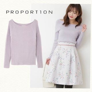 プロポーションボディドレッシング(PROPORTION BODY DRESSING)のPBD オーロラアンジェリーナアークオフショルニット(ニット/セーター)