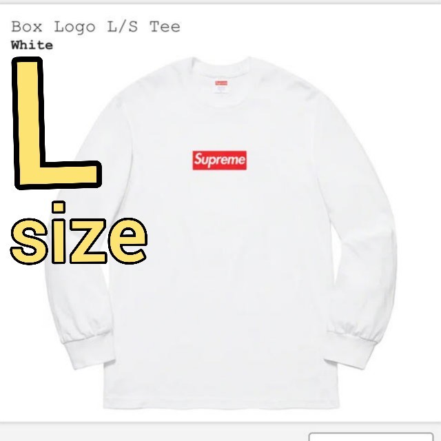 Supreme Box Logo L/S Tee Lサイズ 白 新品未使用