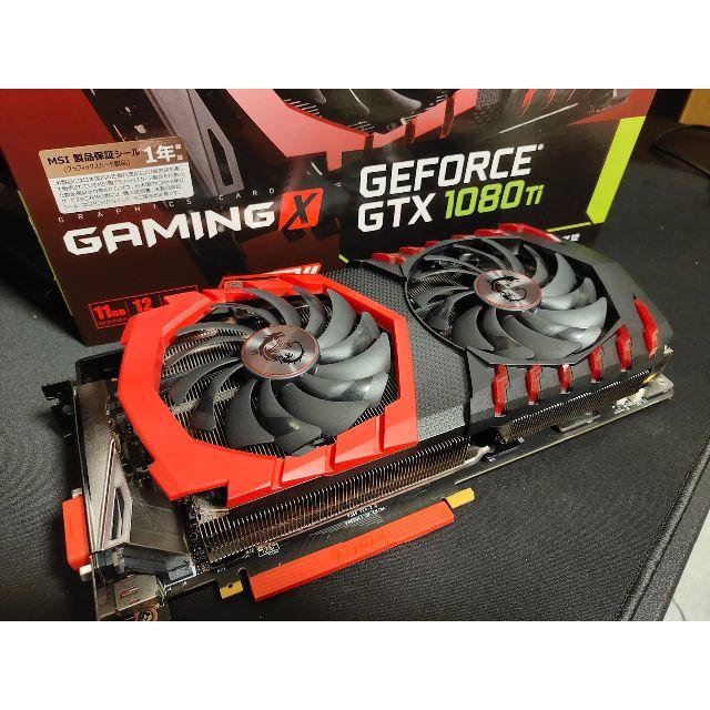 MSI GeForce GTX 1080 Ti GAMING X 11Gスマホ/家電/カメラ